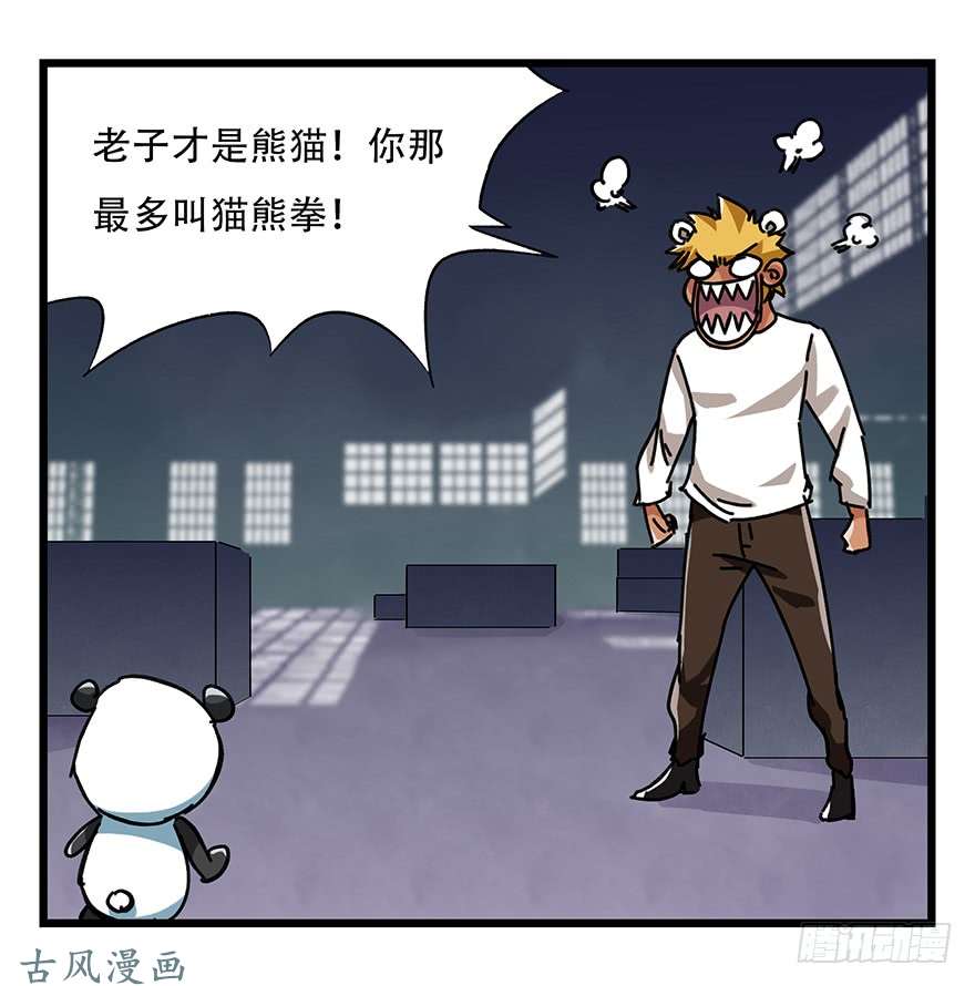 百层塔第十七层（中）