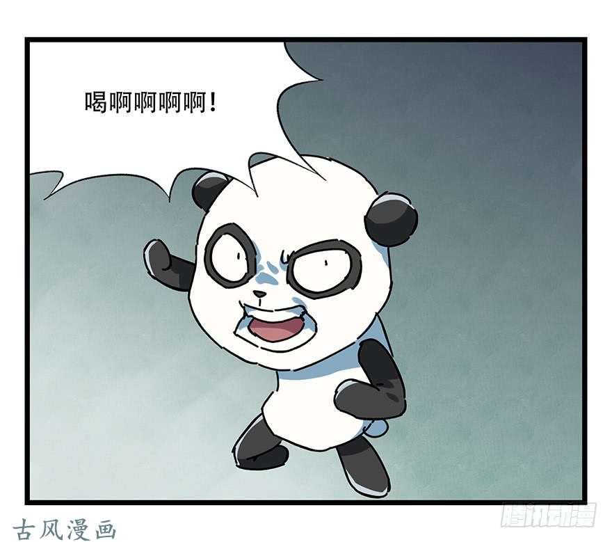 百层塔第十七层（中）