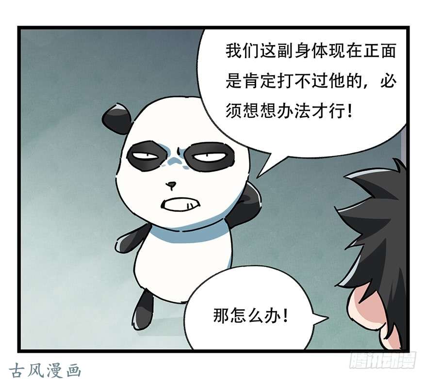 百层塔第十七层（中）
