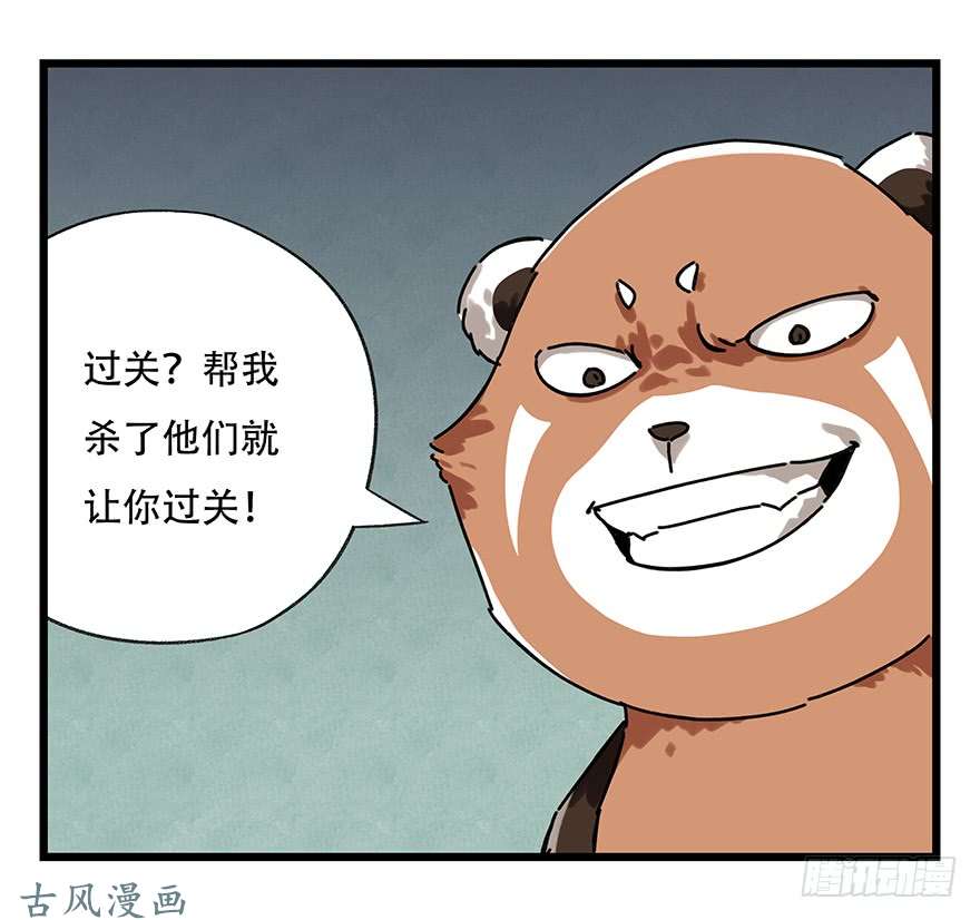 百层塔第十七层（中）
