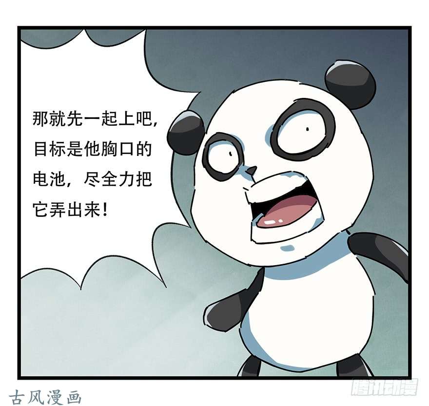 百层塔第十七层（中）