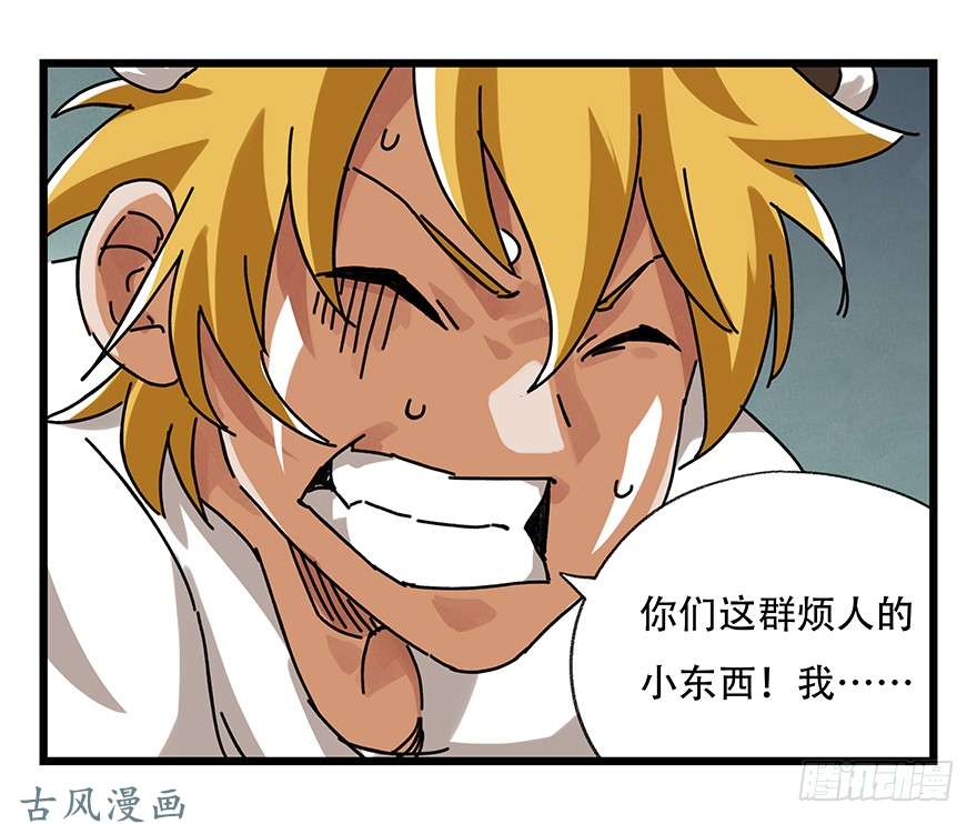 百层塔第十七层（中）