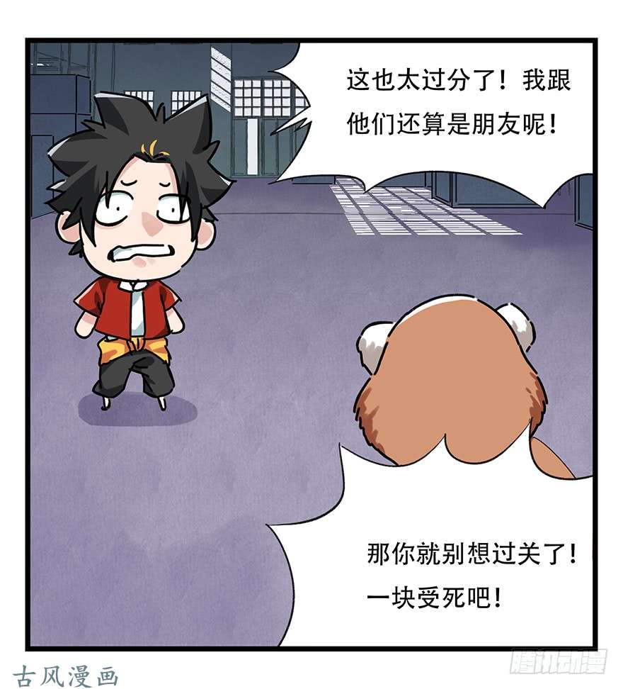 百层塔第十七层（中）