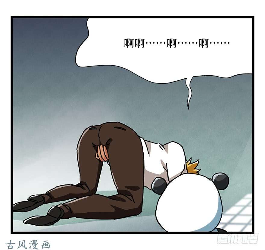 百层塔第十七层（中）