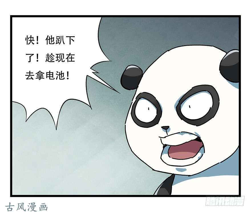 百层塔第十七层（中）