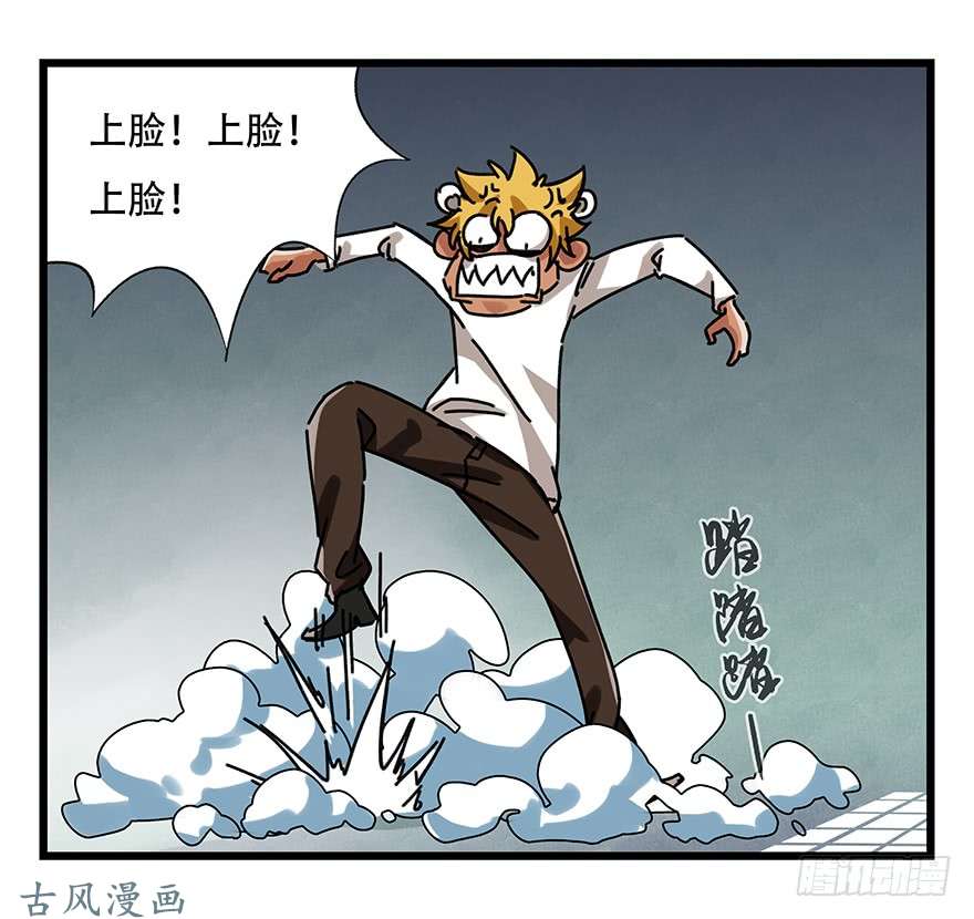百层塔第十七层（中）