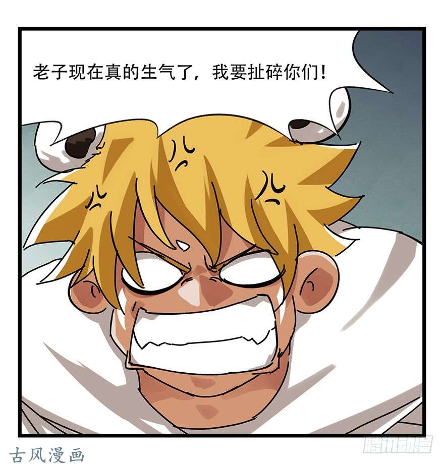 百层塔第十七层（中）