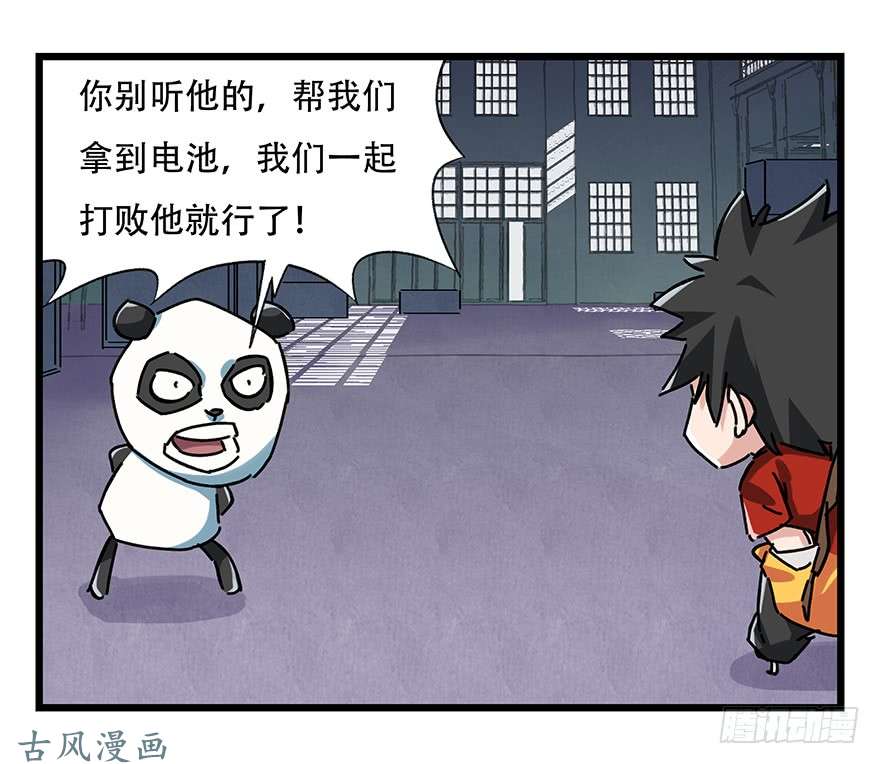 百层塔第十七层（中）
