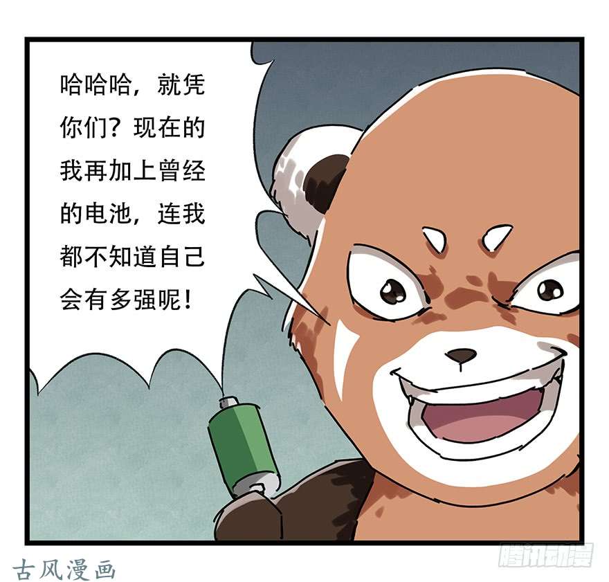 百层塔第十七层（中）