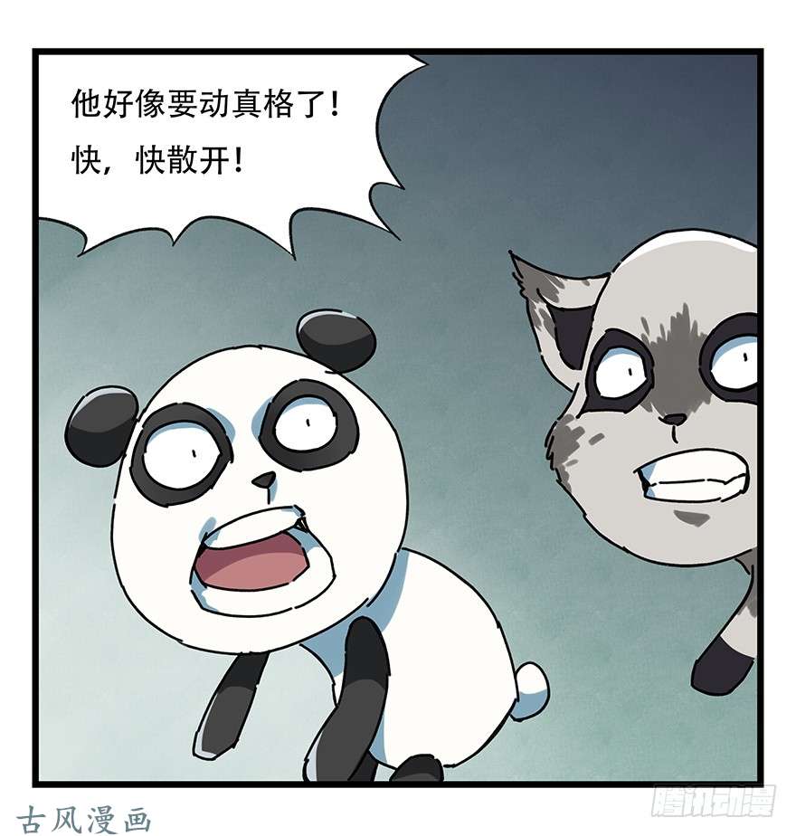 百层塔第十七层（中下）