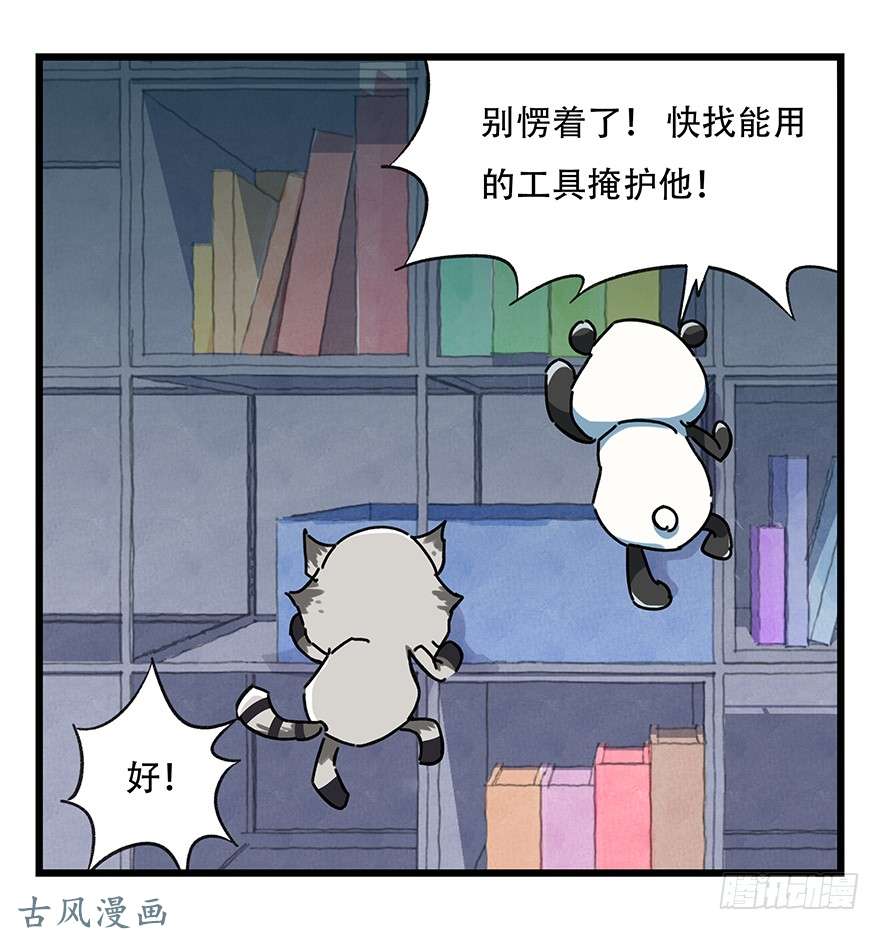 百层塔第十七层（中下）