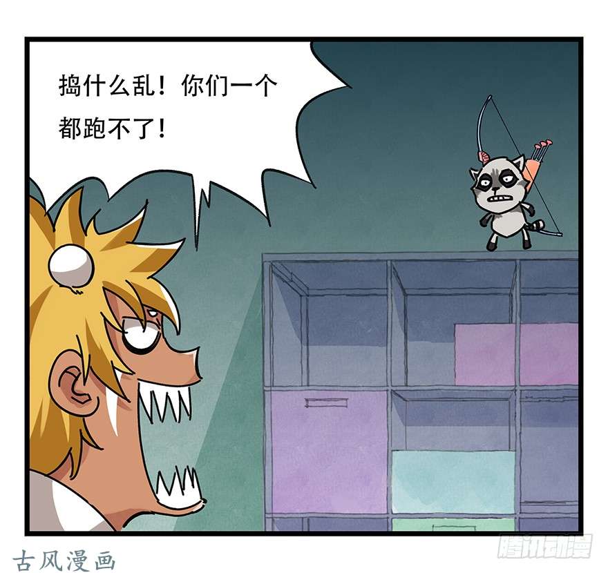 百层塔第十七层（中下）