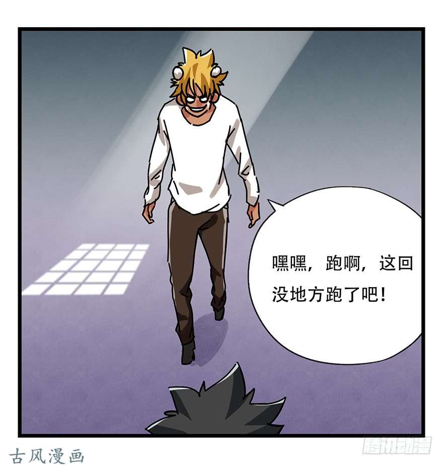 百层塔第十七层（中下）
