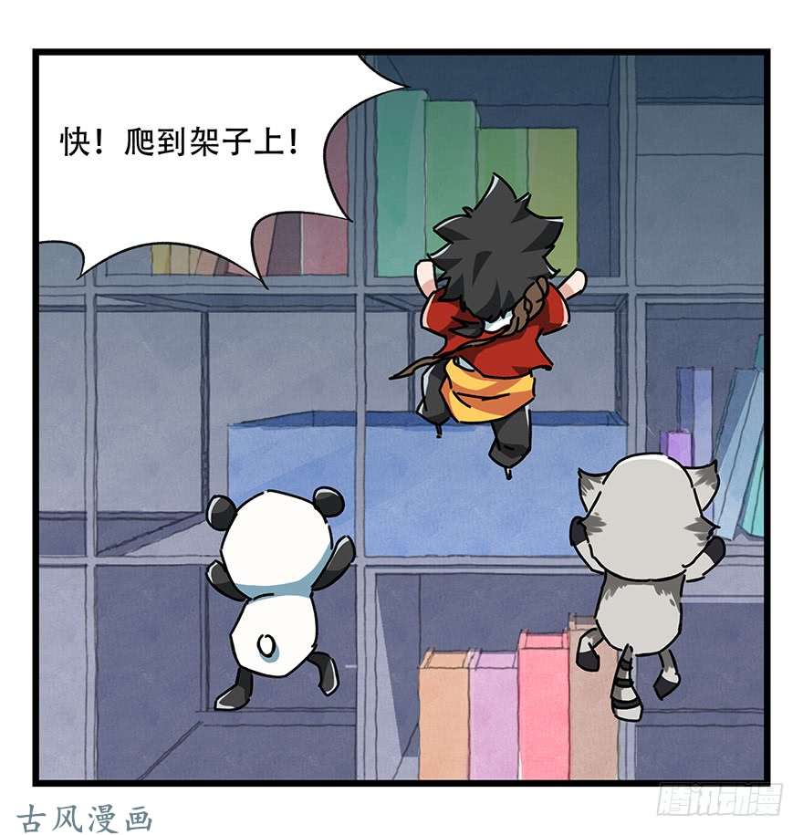 百层塔第十七层（中下）