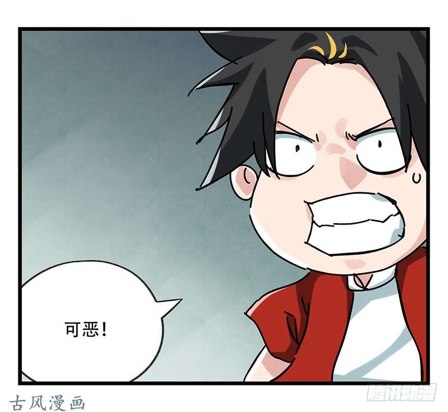 百层塔第十七层（中下）