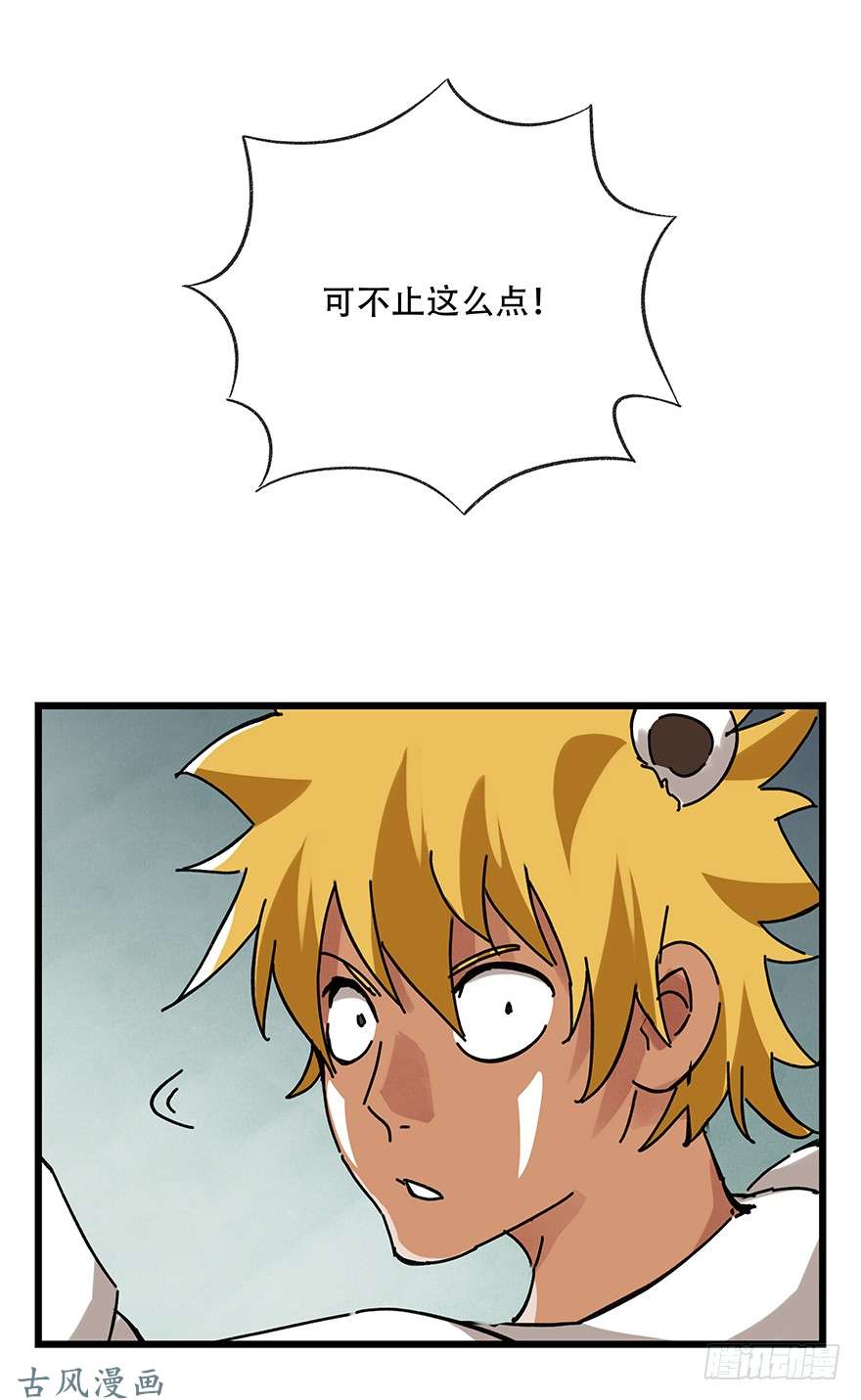 百层塔第十七层（中下）