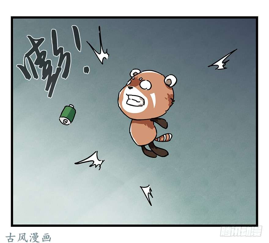 百层塔第十七层（中下）