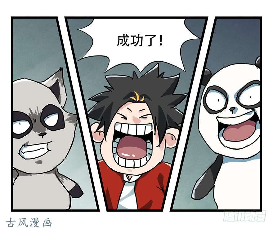 百层塔第十七层（中下）
