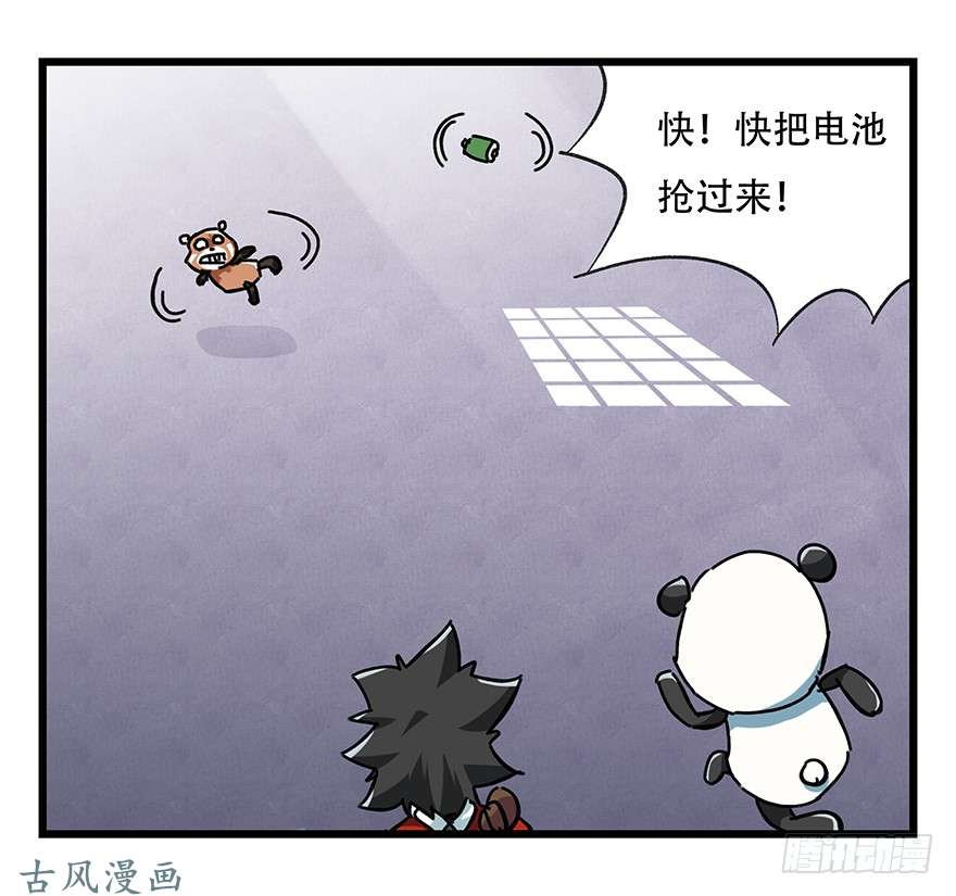 百层塔第十七层（中下）