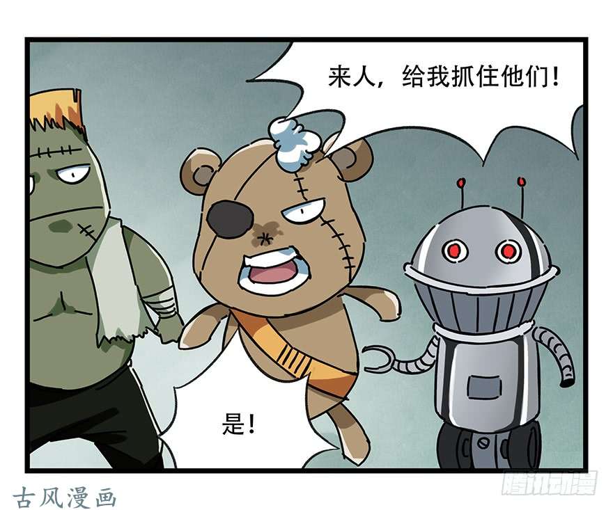 百层塔第十七层（中下）