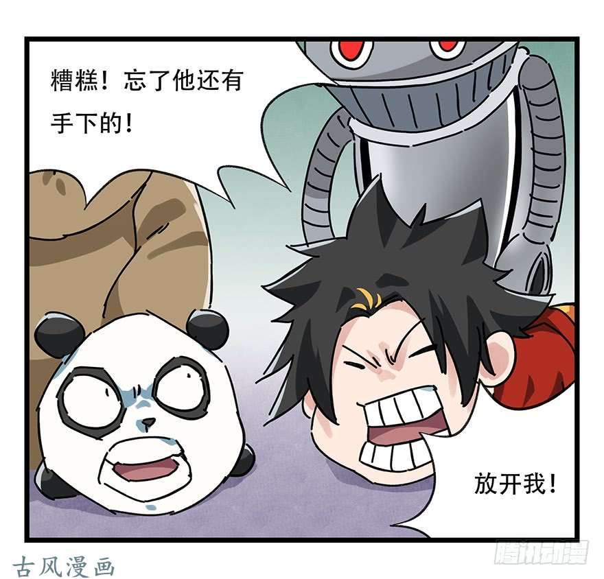 百层塔第十七层（中下）