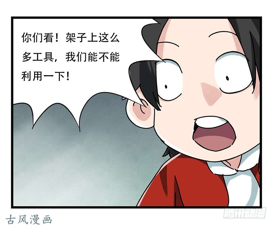 百层塔第十七层（中下）