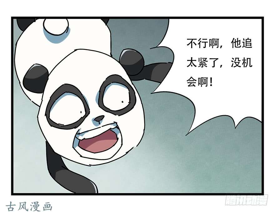 百层塔第十七层（中下）