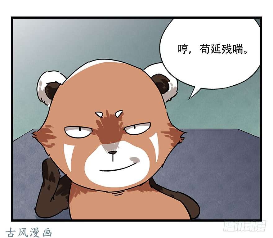 百层塔第十七层（下）