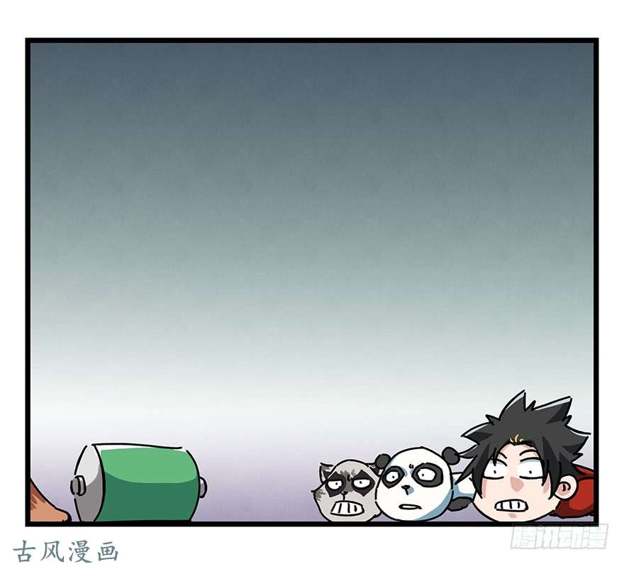 百层塔第十七层（下）