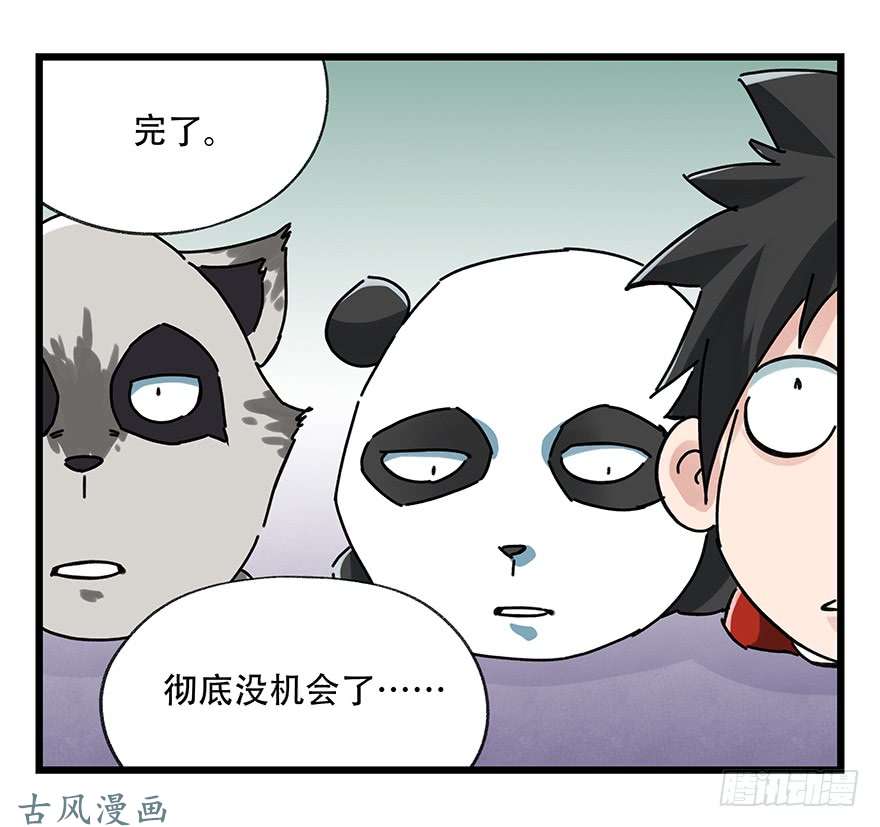 百层塔第十七层（下）