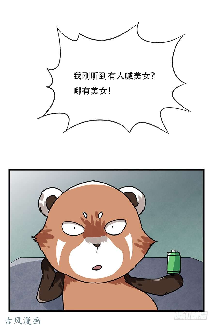 百层塔第十七层（下）