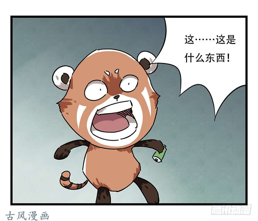 百层塔第十七层（下）
