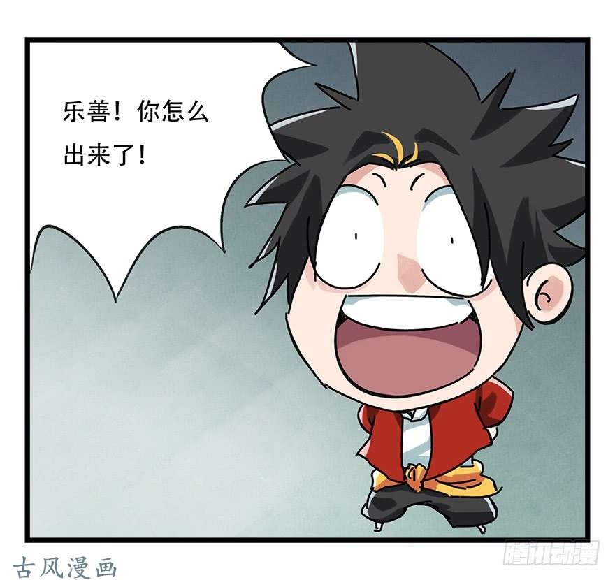 百层塔第十七层（下）