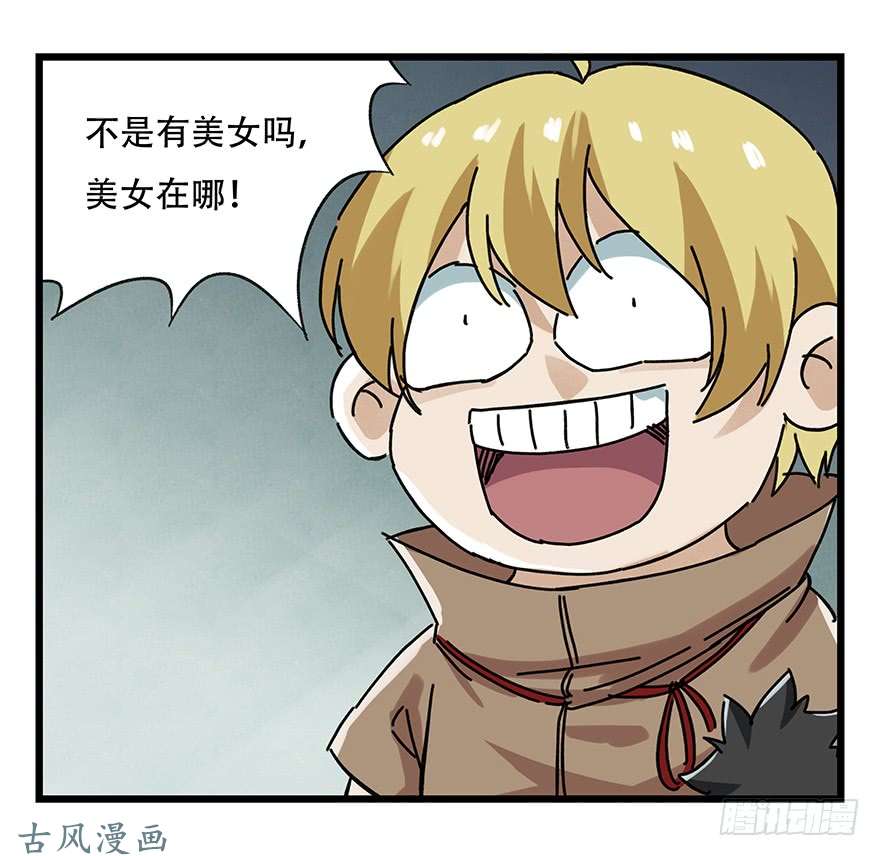 百层塔第十七层（下）