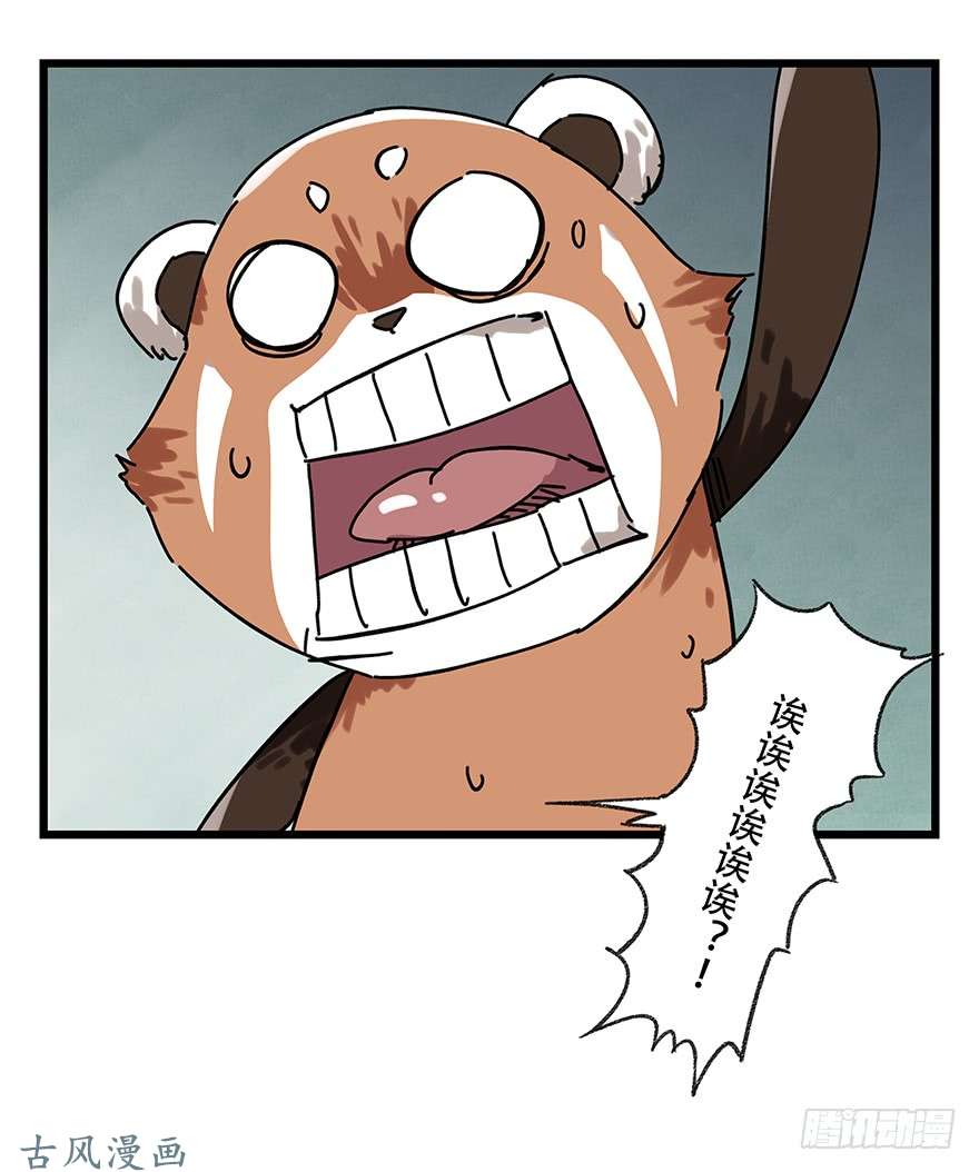 百层塔第十七层（下）