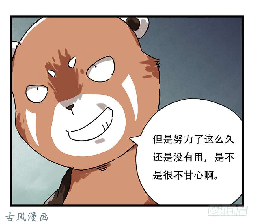 百层塔第十七层（下）
