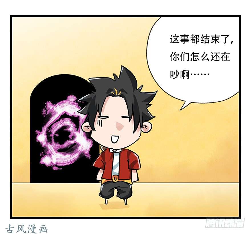 百层塔第十七层（下）