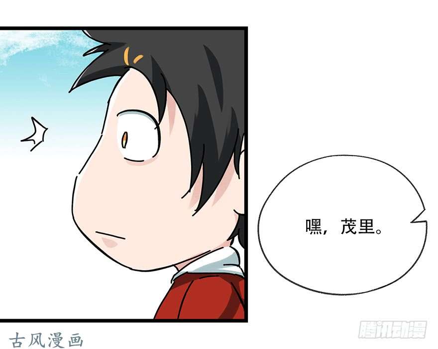 百层塔第十七层（下）
