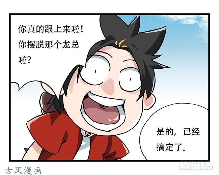百层塔第十七层（下）