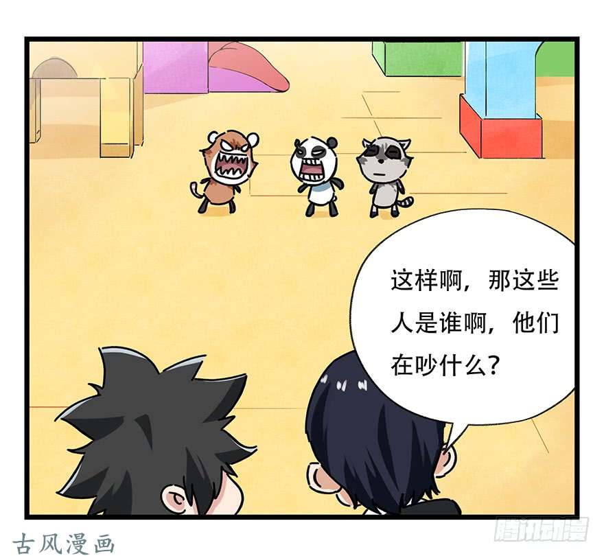 百层塔第十七层（下）