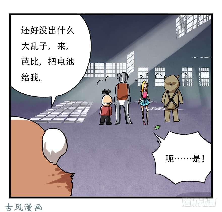百层塔第十七层（下）