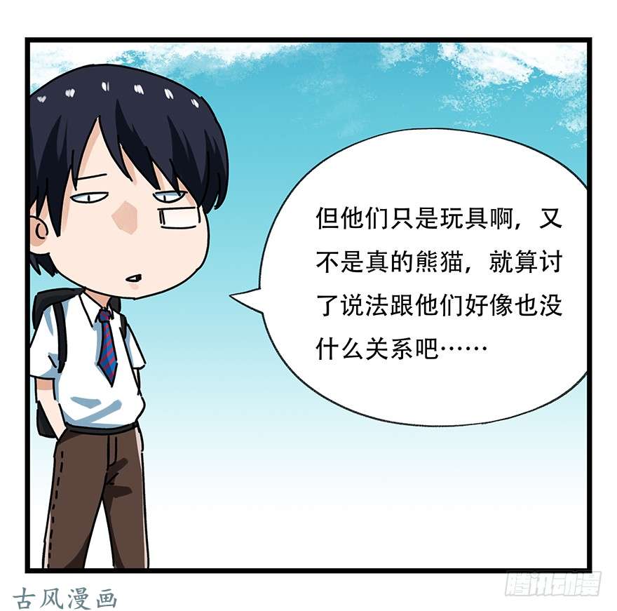 百层塔第十七层（下）