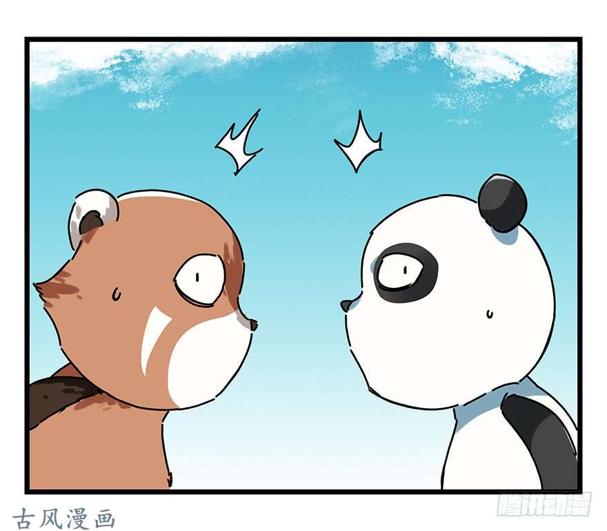百层塔第十七层（下）
