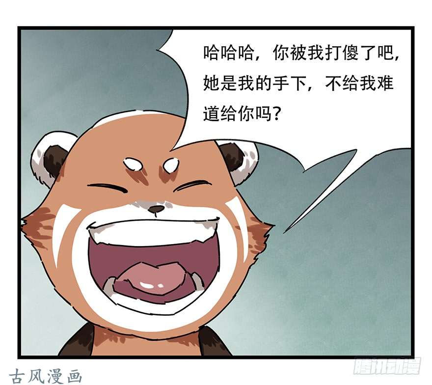 百层塔第十七层（下）