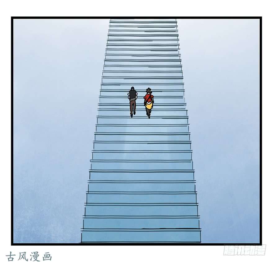 百层塔第十八层（上）