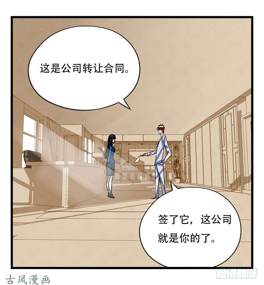 百层塔第十八层（上）