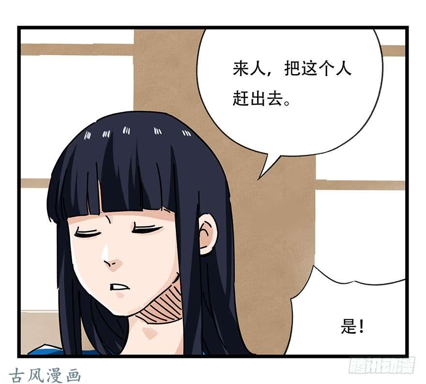 百层塔第十八层（上）