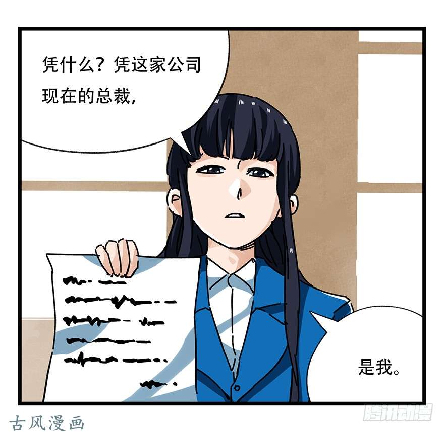 百层塔第十八层（上）