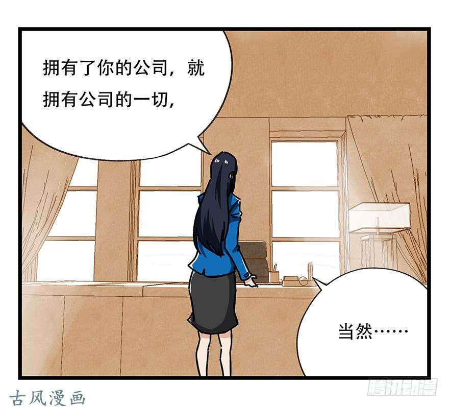 百层塔第十八层（上）