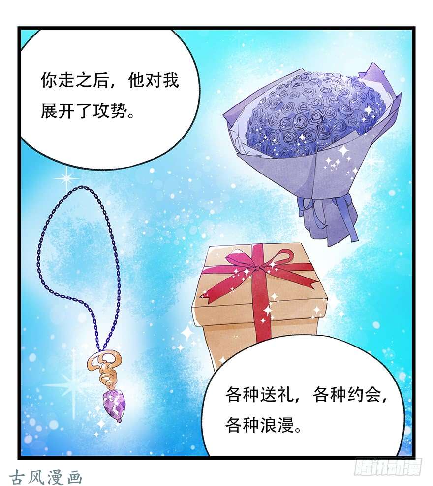 百层塔第十八层（上）